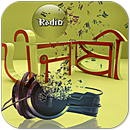 Punjabi Radio - Punjabi Songs APK