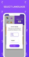 Scratch To Win ảnh chụp màn hình 1