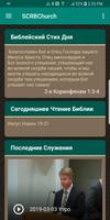 Русская церковь State College gönderen