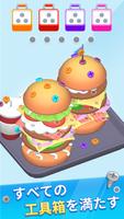 Screw Away 3D：外れていく：3Dピンパズル スクリーンショット 2