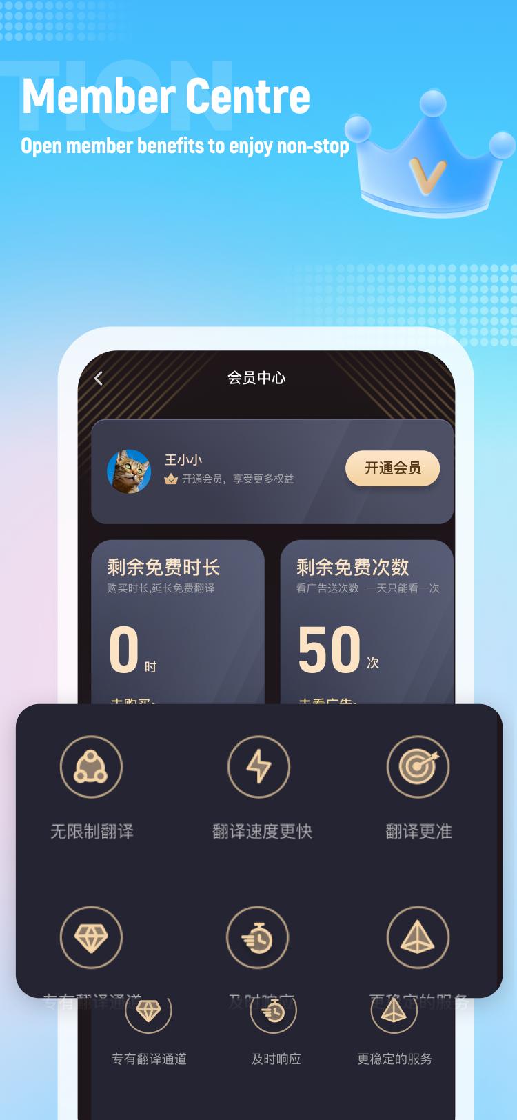 add translate to home screen