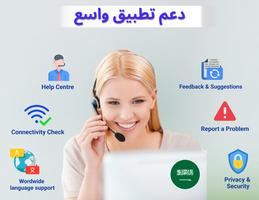 Screen Mirroring - Phone to TV تصوير الشاشة 2