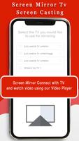 Screen Mirror 2020 - TV Screen Casting تصوير الشاشة 1