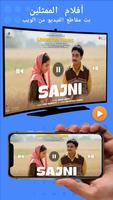 شاشة النسخ المتطابق – Miracast تصوير الشاشة 3