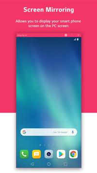 Virtoo by LG 截图 1