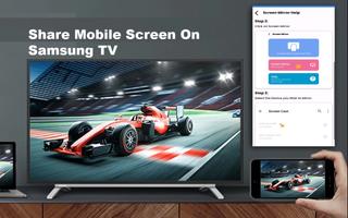Smartview for Samsung Smart TV скриншот 1
