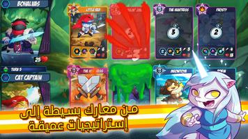 Tap Cats: Epic Card Battle (CCG) الملصق