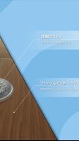 コインシミュレーター Coin Simulator スクリーンショット 1