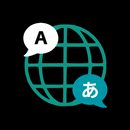 Translate This - Translator APK