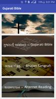 Gujarati Bible پوسٹر