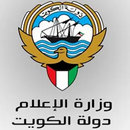 بصمة وزارة الإعلام-APK