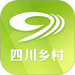 四川乡村 icon