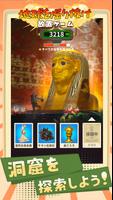 地球を掘り抜け！放置ゲーム スクリーンショット 3