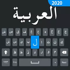 Descargar XAPK de Easy Arabic keyboard and Typin