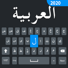 Teclado árabe fácil ícone