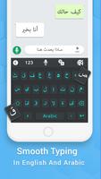 Easy Arabic keyboard screenshot 1