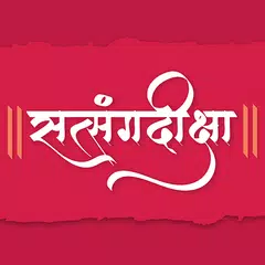 Satsang Diksha XAPK Herunterladen