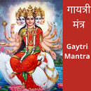 Gayatri Mantra App in Hindi APK