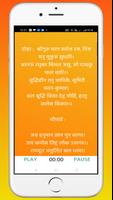Hanuman Chalisa Hindi captura de pantalla 1