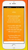 Hanuman Chalisa Hindi captura de pantalla 3