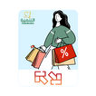 Tanmiah Offers