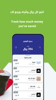 Mazaya Nadec ảnh chụp màn hình 2