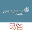 SDC Emtiyaz ALJ Enterprises