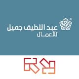 SDC Emtiyaz ALJ Enterprises icon