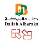 Dallah Offers icono
