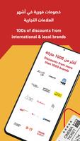 sdc مزايا بترومين تصوير الشاشة 1