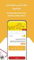 sdc مزايا بترومين تصوير الشاشة 2