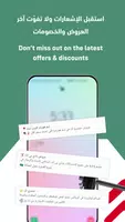 تستاهل أكثر ảnh chụp màn hình 7