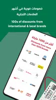 تستاهل أكثر ảnh chụp màn hình 1