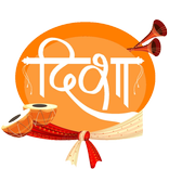 Disha Vadhuvar Suchak Kendra