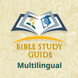 SDA Bible Study Guide