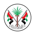 Sharjah Development Culture アイコン