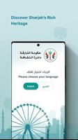 Sharjah Development Culture ポスター