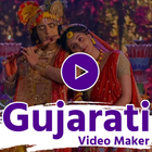 Gujarati Video Status Maker आइकन