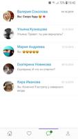 Meetyou - Новые знакомства рядом syot layar 3