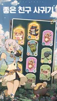 클라우드 트레일: 팀 벤처 screenshot 4