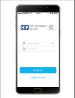 HIP SECURITY imagem de tela 1