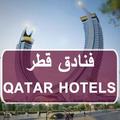 hotels in qatar