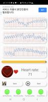 Cardiac diagnosis-heart rate screenshot 2