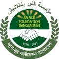 An Noor Foundation