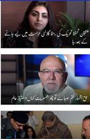 VOA Urdu News TV وی او اے اردو Ekran Görüntüsü 2