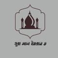 Surah Ali Imran 3