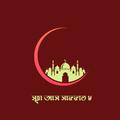 Surah As Saffat 8