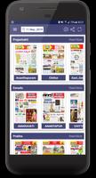 S D Telugu Newspapers 스크린샷 1