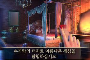 Melissa K. 그리고 하트 오브 골드 HD 스크린샷 1
