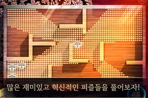 Melissa K. 그리고 하트 오브 골드 HD 스크린샷 3